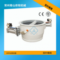 廠方直銷雙葉蝶閥（電動(dòng)、氣動(dòng)）飼料機(jī)械通用設(shè)備